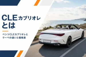 屋根を開けて海沿いを走るベンツCLEカブリオレのイメージ