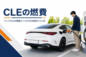 ガソリンスタンドで給油している2ドアクーペ
