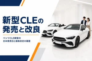 ショールームに並ぶ2ドアクーペとカブリオレ