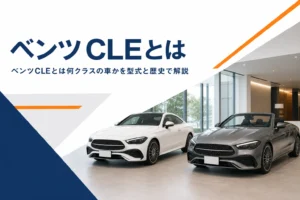 並んで停まる2ドアクーペと屋根を開けたオープンカー
